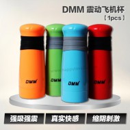 DMM 震动飞机杯【1pcs】